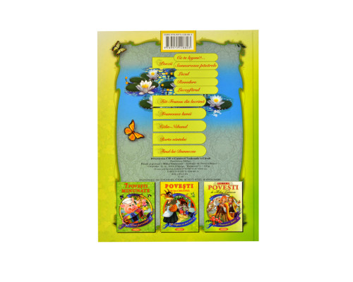 Povesti de Mihai Eminescu G*8803