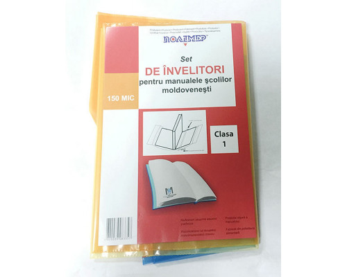 Set de invelitori pentru clasa 1 mold. 150 mic 113701 (50)