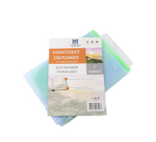 Комлект обложек для учебников 1 класс русс. 150 мкм 113801 (50)