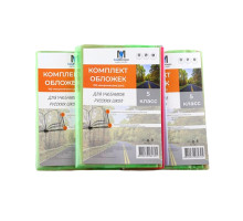 Set de invelitori pentru clasa 5 rus. 150 mic 113805 (50)