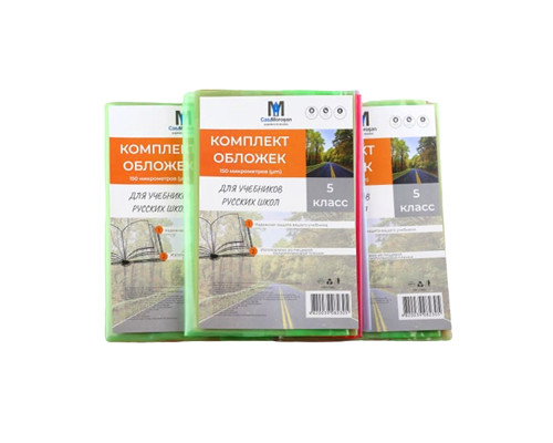 Set de invelitori pentru clasa 5 rus. 150 mic 113805 (50) Set de invelitori pentru clasa 5 rus. 150 mic 113805 (50)