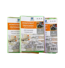 Set de invelitori pentru clasa 6 rus. 150 mic 113806 (50)
