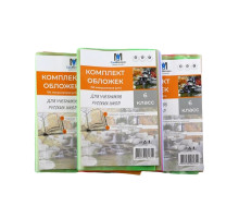 Комлект обложек для учебников 6 класс русс. 150 мкм 113806 (50)
