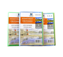 Set de invelitori pentru clasa 8 rus. 150 mic 113808 (50)