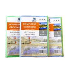 Set de invelitori pentru clasa 8 rus. 150 mic 113808 (50)