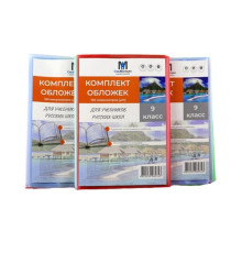 Set de invelitori pentru clasa 9 rus. 150 mic 113809 (50)