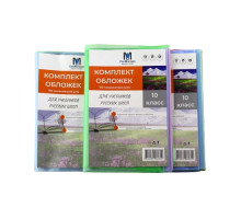Set de invelitori pentru clasa 10 rus. 150 mic 113810