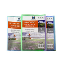 Set de invelitori pentru clasa 10 rus. 150 mic 113810 (50)