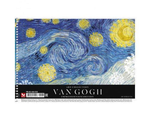 Album pentru desen A4 40 foi pe spira, Star PB-SC-040-532 (1/54)