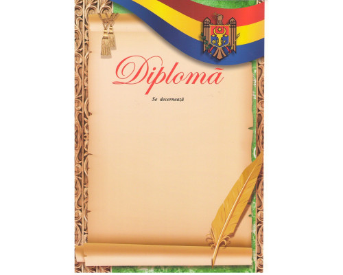 Diploma А4 cu papirus si pana U04 (100)