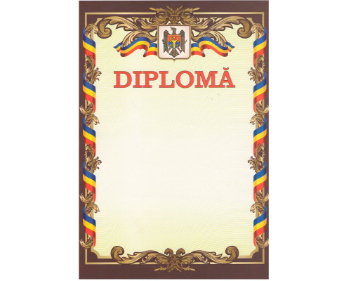 Diploma А4 cu chenar cafeniu cu tricolor U06 (100)