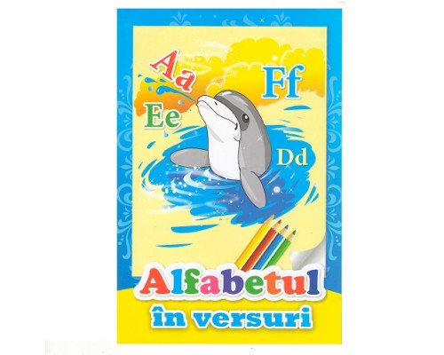 Alfabetul in versuri. N*5616 Alfabetul in versuri. N*5616