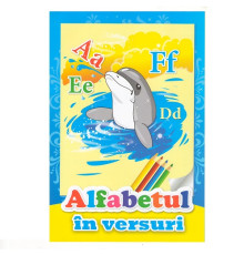 Alfabetul in versuri. N*5616