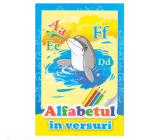 Alfabetul in versuri. N*5616