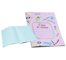 Сaiet de cuvinte 2 dispartituri P*1787 (50)