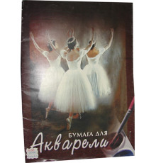 Папка для акварели А2, 20лист."Balet" ПА2/20