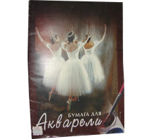 Папка для акварели А2, 20лист."Balet" ПА2/20