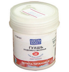 Гуашь белая, 40 мл., Цветик 3020104