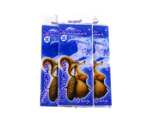 Set invelitori p/u caiet 350-210mm 50 mk (set 10 buc) 101304 (100)