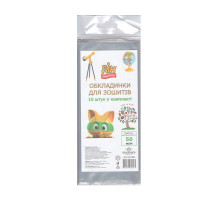 Set invelitori p/u caiet 350-210mm 50 mk (set 10 buc) 101304 (100)