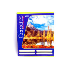 Caiet 48 file linie Lux M*1445 (5/100)