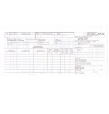 Бланк "Foaie de parcurs pentru tractoare" nr.68 ofset