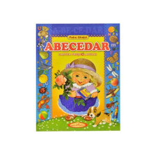 Abecedar - caiet de lucru G*8186