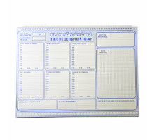 Tabel planificare saptamanala A3