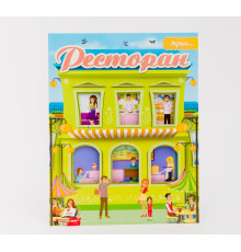 Укрась. Ресторан Пегас