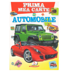 Prima mea carte. cop.carton. Automobile N*7319