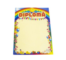 7207316 Diploma А4 p/u prescolari cu curcubeu D18