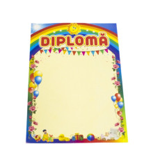 7207316 Diploma А4 p/u prescolari cu curcubeu D18