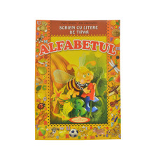 Scriem cu litere de tipar Alfabetul G*8124