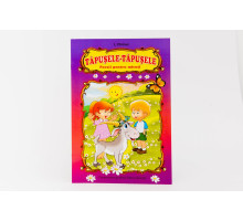 Tapusele-Tapusele. Poezii pentru micuti. N*9863