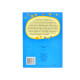 Activitati distractive. Forme.100 autocolante. N*8880 (16,5X24)