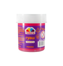 Guas 40ml., roz "Творчество" Gamma 512034/401220 (48)