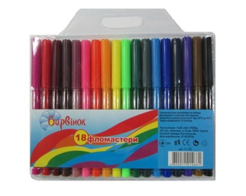 Carioci 18 cul., "Радуга", 5-103, БАРВ(12/192)