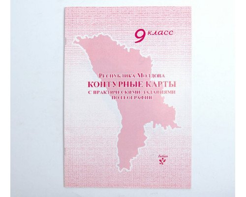 Harta de contur la Geografie clasa 9 rusа