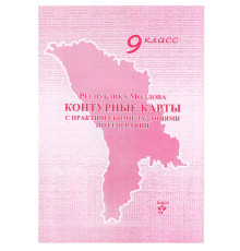 Контурная карта по Географии 9 класс русский