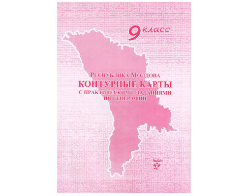 Harta de contur la Geografie clasa 9 rusа