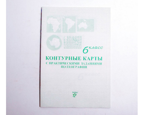 Harta de contur la Geografie clasa 6 rusа