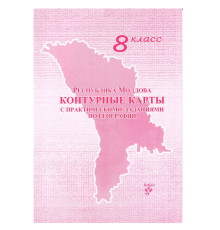 Контурная карта по Географии 8 класс русский