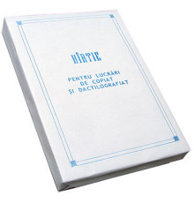 Писчая бумага (серая) 1 кг