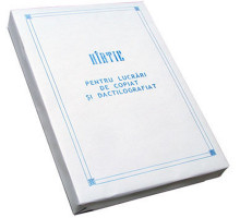 Писчая бумага (серая) 1 кг