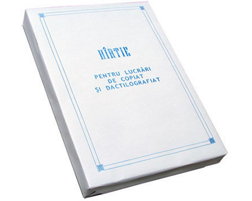 Писчая бумага (серая) 1 кг