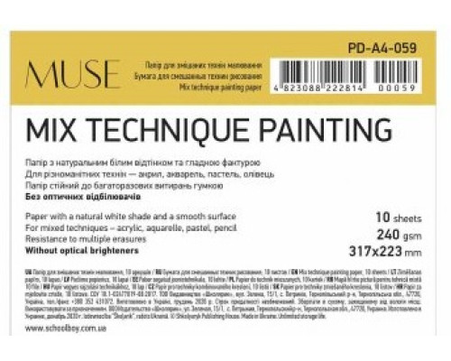 736291 Mapa pentru tehnici mixte de pictura, A4+, 10file, 240g/m2, Muse PD-A4-059 (5/80)