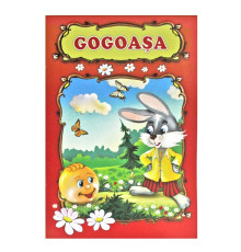 Carte cu povesti "Gogoasa"