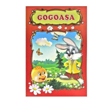 71611 Carte cu povesti "Gogoasa"