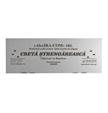 Creta Strengareasca alba 280 buc (12)