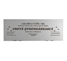 Creta Strengareasca alba 280 buc (12)